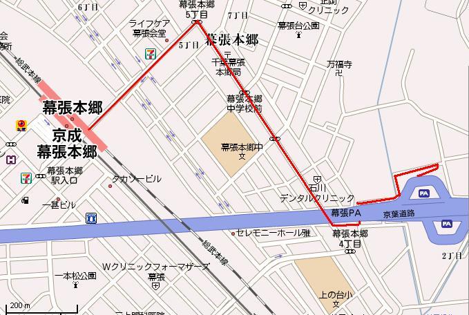 徒歩で 京葉道路の幕張pa パサール幕張 へ 50代オンナの自分会議