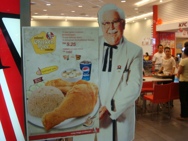 ＫＦＣでチキンライス_c0145615_21181735.jpg