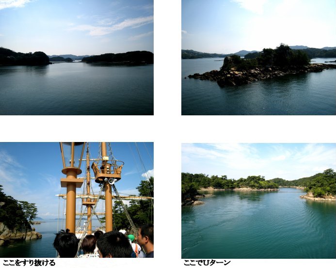肥前編(24):九十九島(07.9)_c0051620_663737.jpg