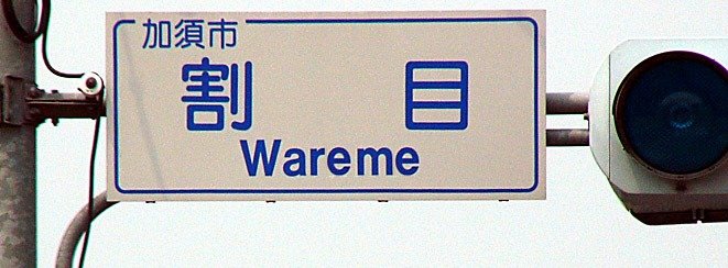 c0001339_610302.jpg