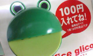 f0071647_21152533.jpg