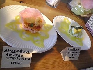 d0109551_0294535.jpg