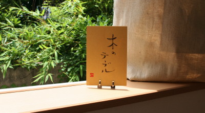 たくさんのお問い合わせについて_a0102486_733963.jpg