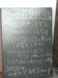 f0106487_0234438.jpg