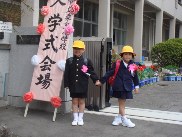 祝♪　小学校入学_a0054090_1747823.jpg