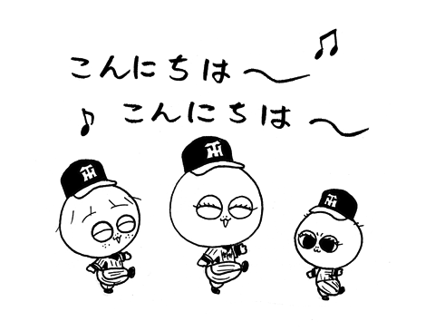 4月9日(水)【阪神−中日】(甲子園) ○2ー0_f0105741_119117.gif