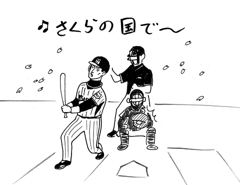 4月9日(水)【阪神−中日】(甲子園) ○2ー0_f0105741_1191960.gif