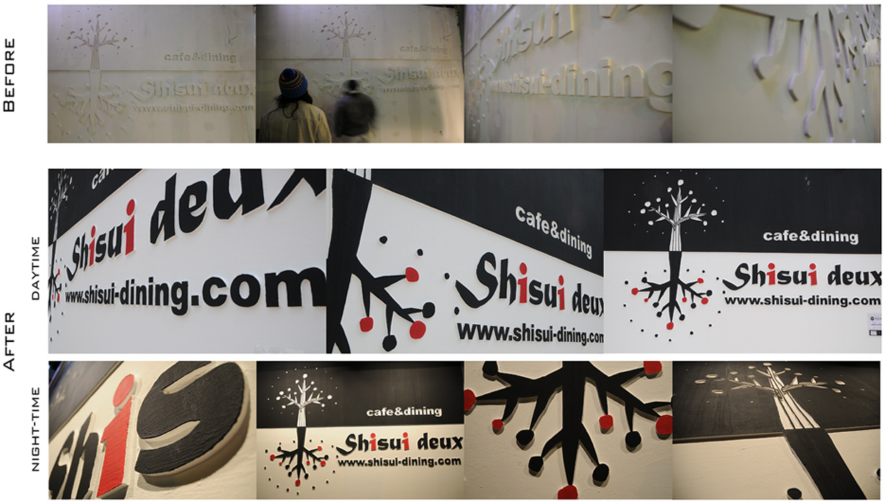 Shisui deuxのためのデザイン：四角いドゥーロゴの看板外壁。_d0018646_21502812.jpg