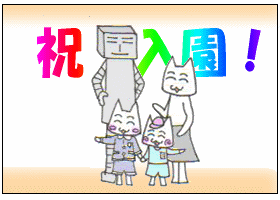 c0064647_16203245.gif
