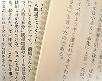 人生ベストテンと字のフォント リデブログ 人生ベストテンと字のフォント リデブログ