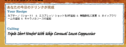 何故か行きたくなるMAP＠with coffee営業中♪版_d0085752_1740564.gif