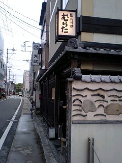 e0145589_2231674.jpg