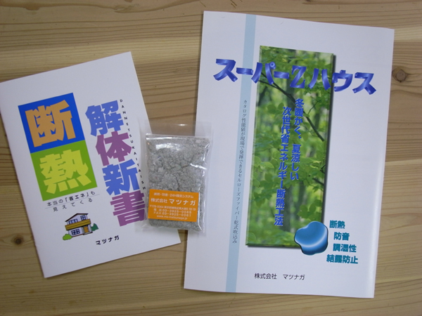 『マツナガ』(セルローズファイバー)_b0131012_10322938.jpg