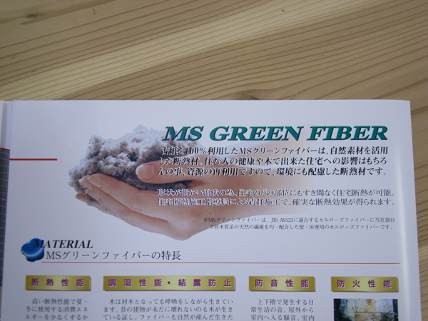 『マツナガ』(セルローズファイバー)_b0131012_1043975.jpg