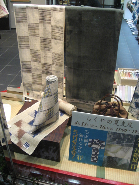 『小千谷縮展』開催中!!_e0123712_19162177.jpg