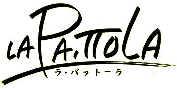 ラ パットーラ Kapa O Pango