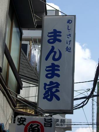 d0065324_220055.jpg