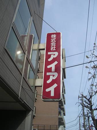 d0065324_22164294.jpg