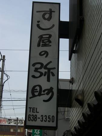 d0065324_2255197.jpg