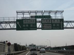春は旅立ちの季節_c0049950_21312411.jpg