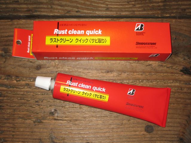 Rust clean quick_e0132852_2051895.jpg
