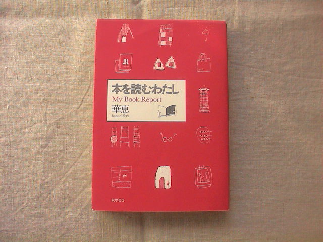 新着本のお知らせ。_e0060555_1303368.jpg