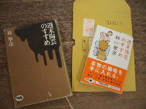 d0152269_1773134.jpg