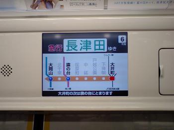 お台場エクスプレス_a0033505_22271123.jpg