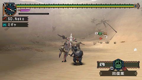 Mhp2g 狩りレポート13 Mh3 S T Lovのブログ Mhp2g