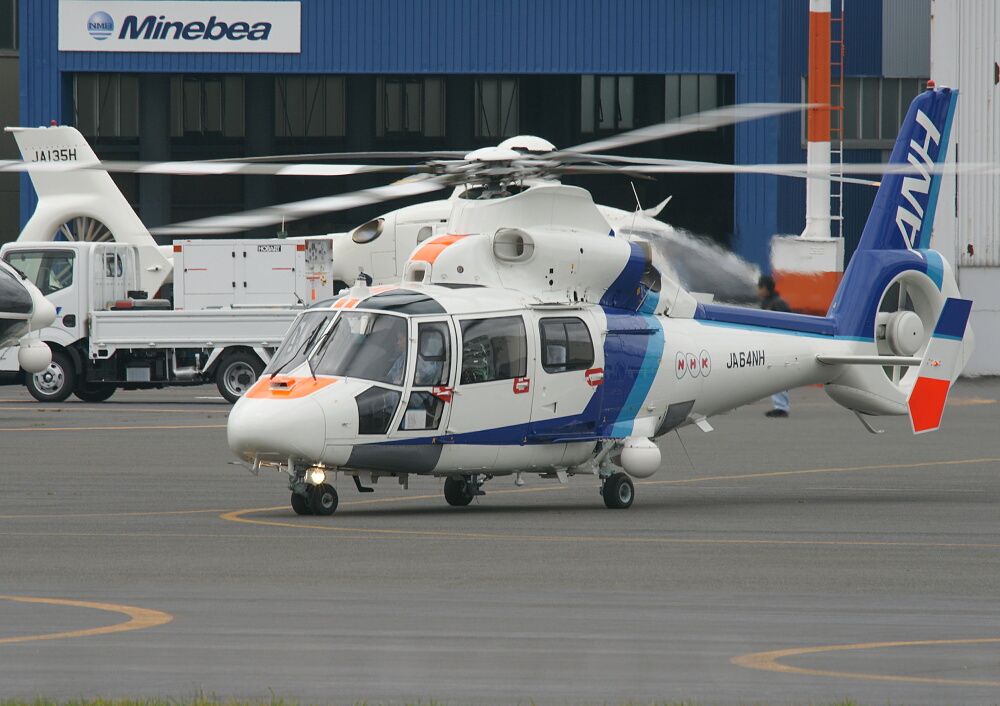 ベリー 4ヵ月半ぶりの東ヘリ（その3）～JA64NH／Aerospatiale AS365N2