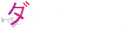 c0009855_18534036.gif