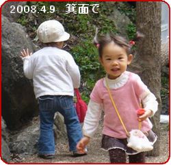 a0052666_12243777.jpg