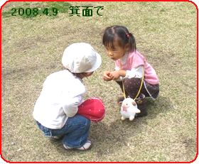 a0052666_1225763.jpg