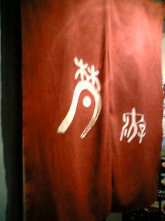盛岡も凄いぞ。_e0143267_0394481.jpg