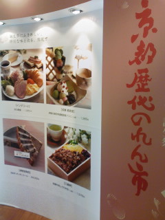 Cantine ALI-BAB(カンティーヌ アリバブ)_f0112873_1341093.jpg