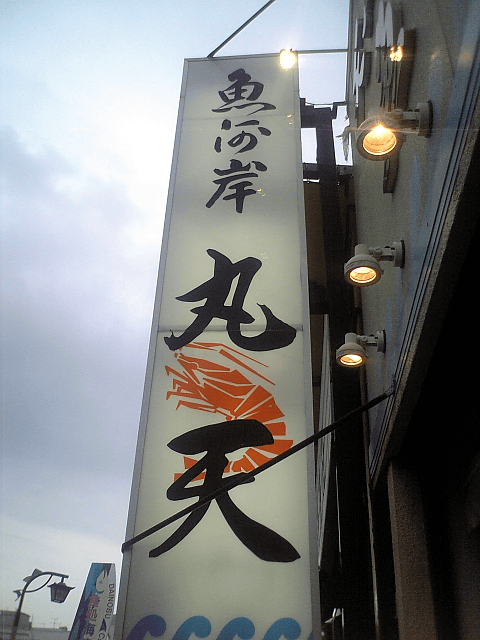 a0006605_02486.gif