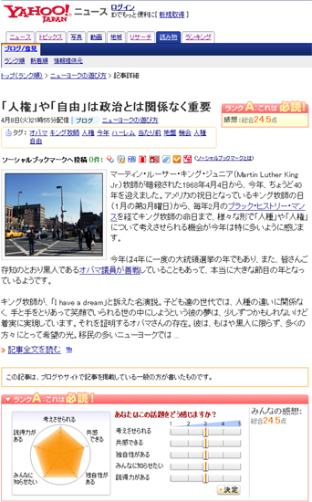 これまで「ニューヨークの遊び方」を紹介してくださった新聞、雑誌、ウェブサイトなど_b0007805_6595137.jpg