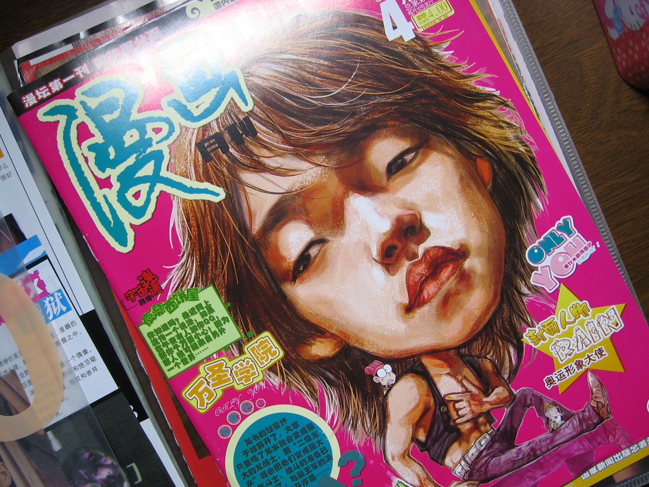 weekly ぴあ_c0047605_8582426.jpg