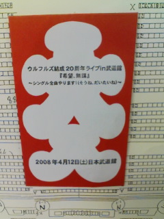 ありがとう!_c0153908_1391734.jpg