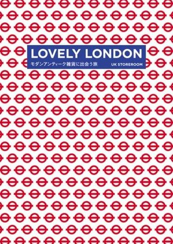 「LOVELY LONDON」_d0148729_15163876.jpg