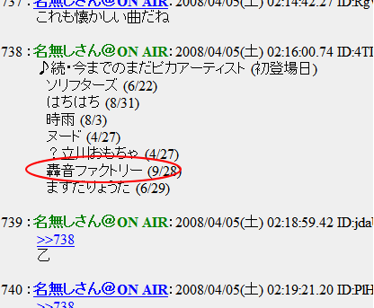 あそこに初登場_e0106743_22525187.gif