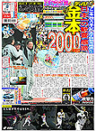 カウント2000!!!＆more！_d0055469_15171482.jpg