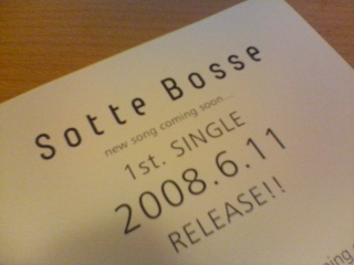 Sotte Bosse＠日比谷野外大音楽堂_d0015894_2381121.jpg