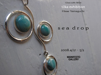 08’tilka個展 _c0073813_21593357.jpg