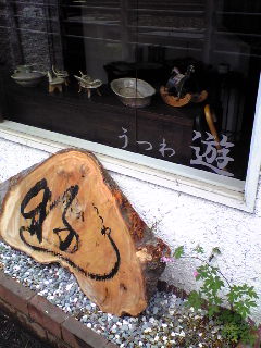 c0140216_23361437.jpg