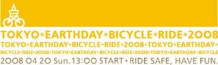 BICOLOGY BIKERIDE_f0063022_919468.jpg