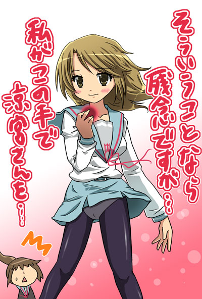 ガチ百合のガチ勘違い２ らくがきなかよしのーと
