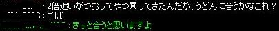 それはあまりにも日常すぎて。_f0119759_23554199.jpg