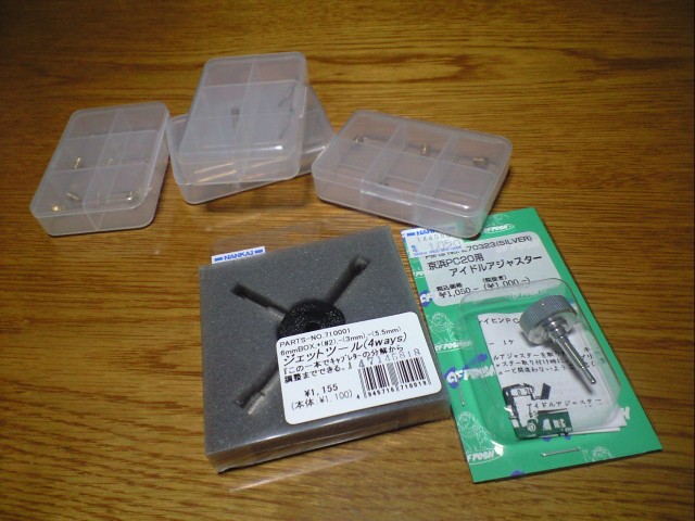 c0019089_2073553.jpg