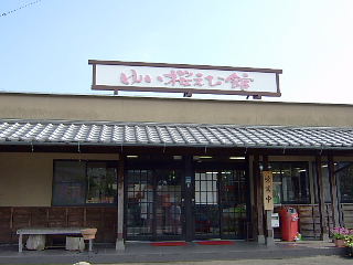 旬の桜エビを食べに・・・_b0104592_2012455.jpg